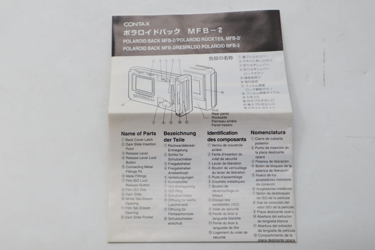 【全額返金保証】【最速発送】CONTAX POLAROID BACK ポラロイドホルダー MFB-2 動作確認済