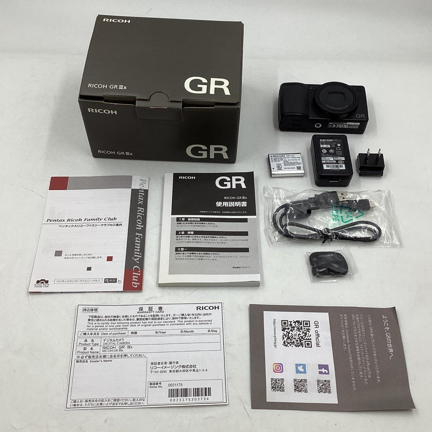 【全額返金保証】【最速発送】RICOH コンパクトデジタルカメラ GR IIIx 動作確認済