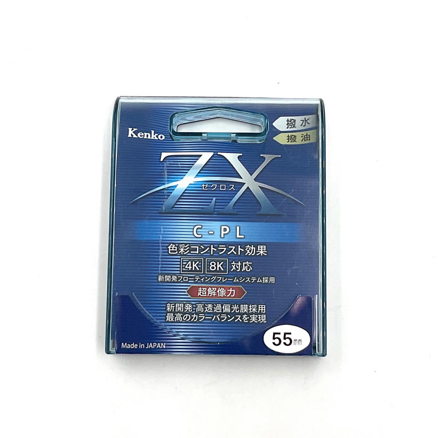 【全額返金保証】【最速発送】Kenko Kenko PLフィルター ZX サーキュラーPL 55mm 美品 動作確認済