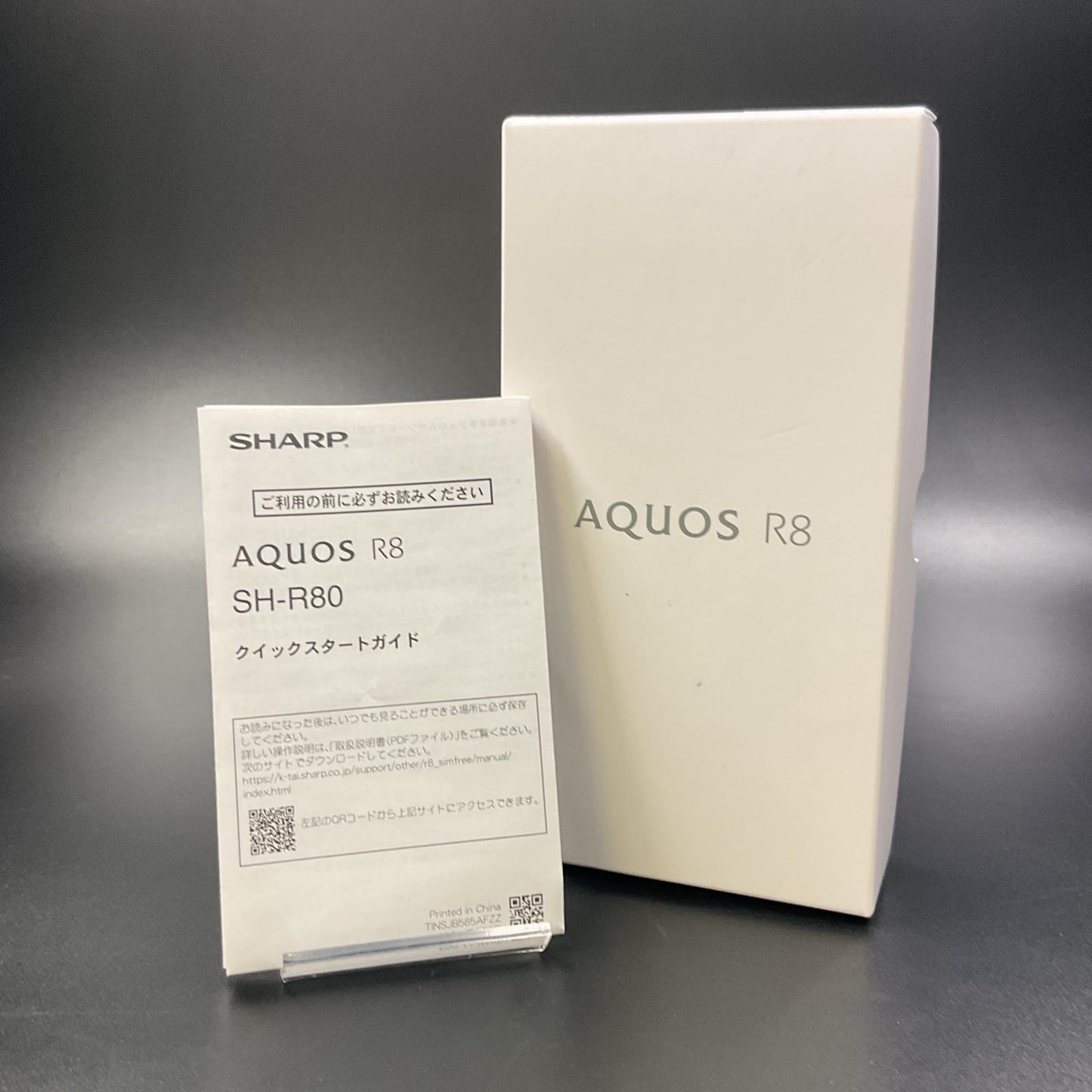 【全額返金保証】【最速発送】SHARP AQUOS R8 256GB クリーム 楽天モバイル SH-R80 白ロム 動作確認済
