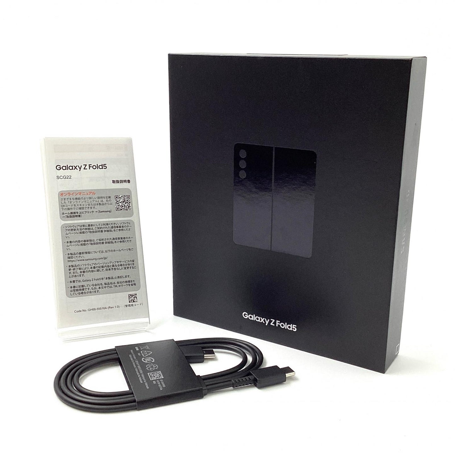 【全額返金保証】【最速発送】SAMSUNG Galaxy Z Fold5 1TB ファントムブラック au SCG22 美品 動作確認済