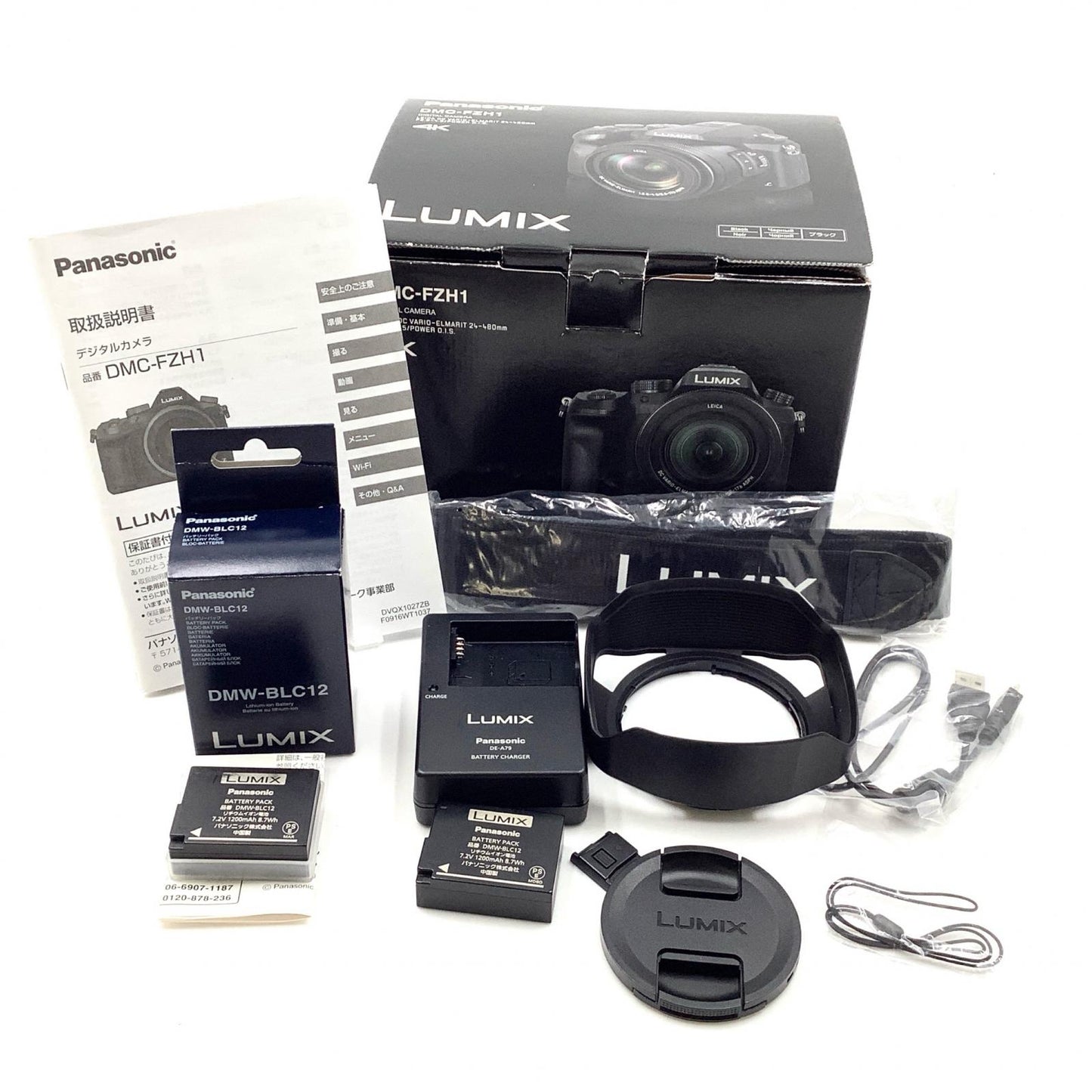 【全額返金保証】【最速発送】Panasonic コンパクトデジタルカメラ LUMIX DMC-FZH1 美品 動作確認済