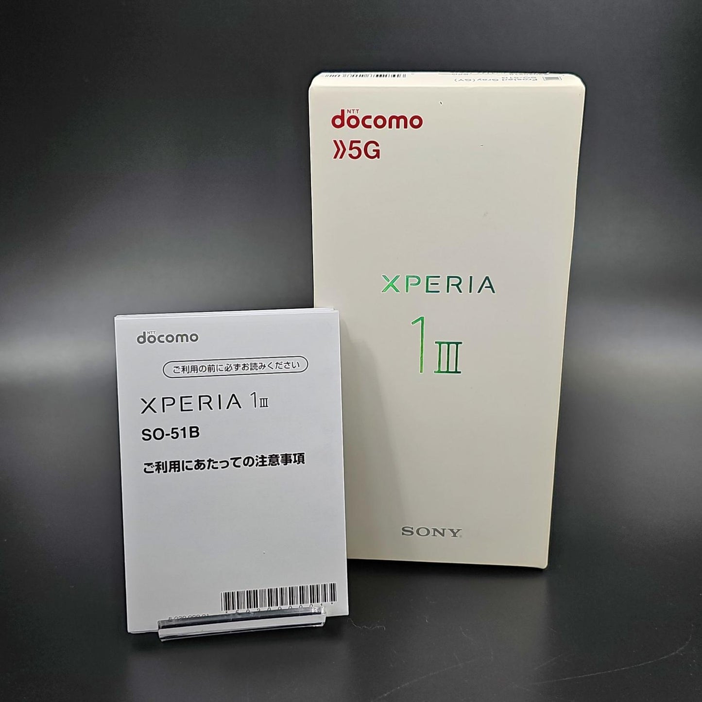 【全額返金保証】【最速発送】Sony Xperia 1 III 256GB Frosted Gray docomo SO-51B 白ロム 美品 動作確認済