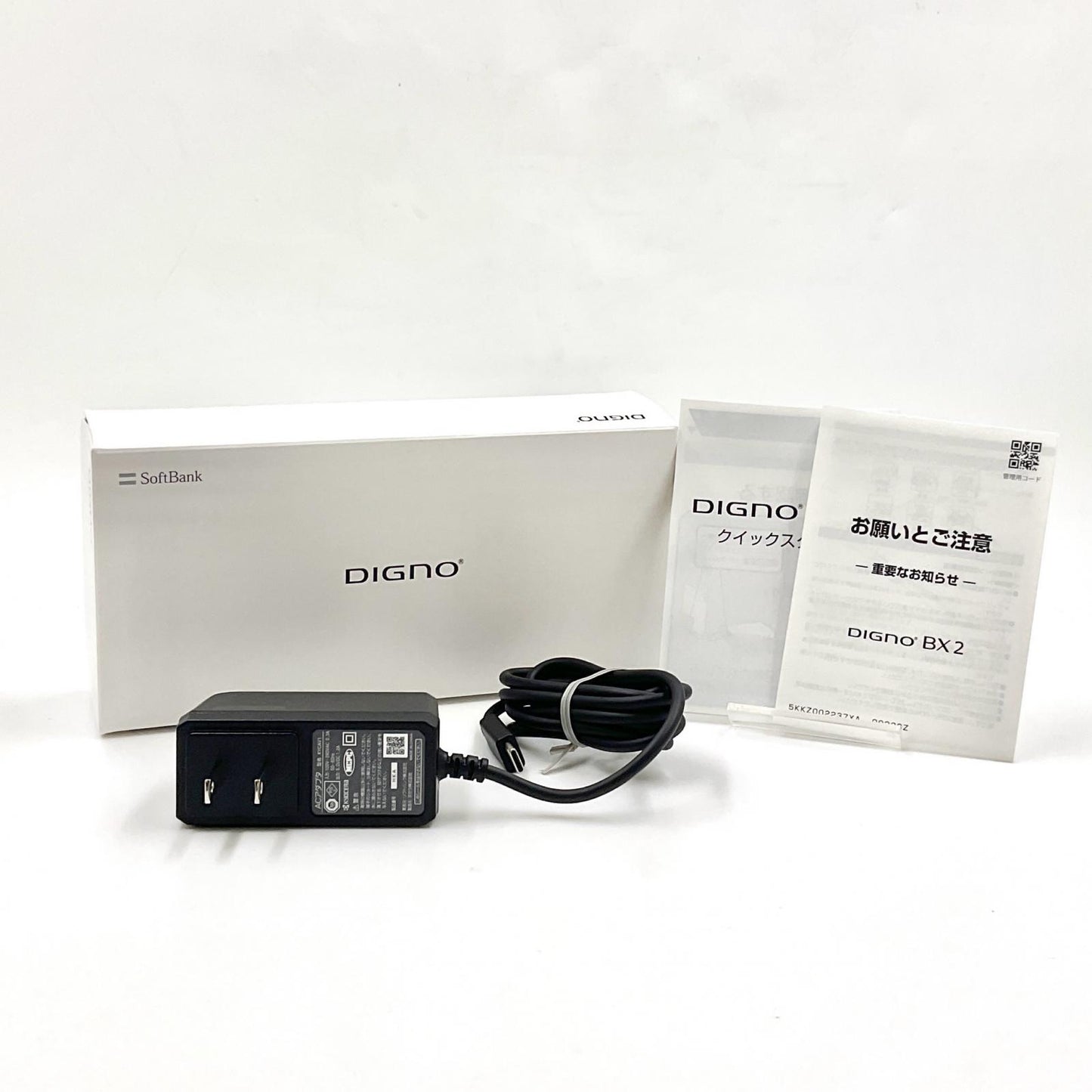 【全額返金保証】【最速発送】京セラ DIGNO BX2 64GB ブラック Softbank A101KC 白ロム 超美品 動作確認済