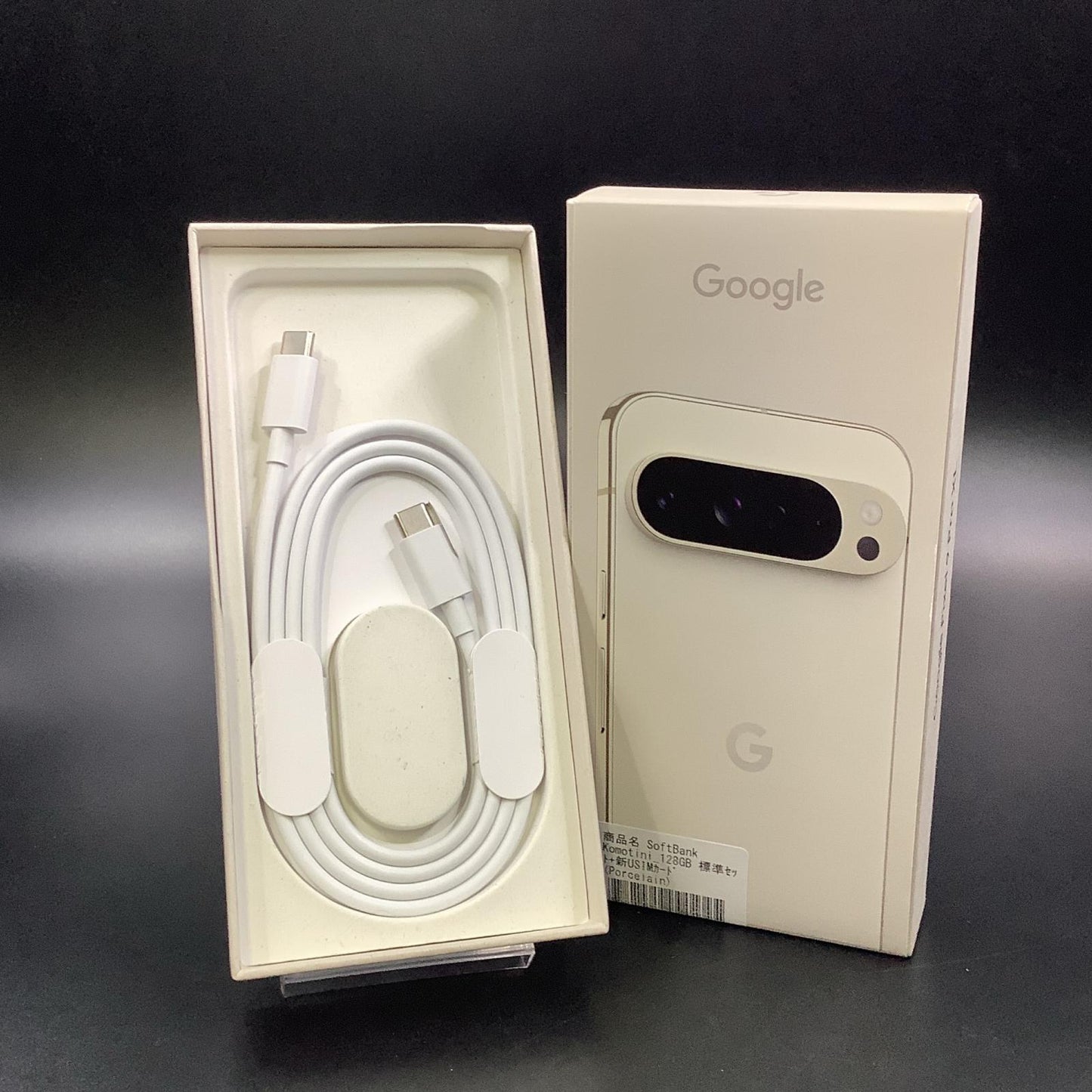 【全額返金保証】【最速発送】Google Pixel 9 PRO XL 128GB Porcelain Softbank 動作確認済