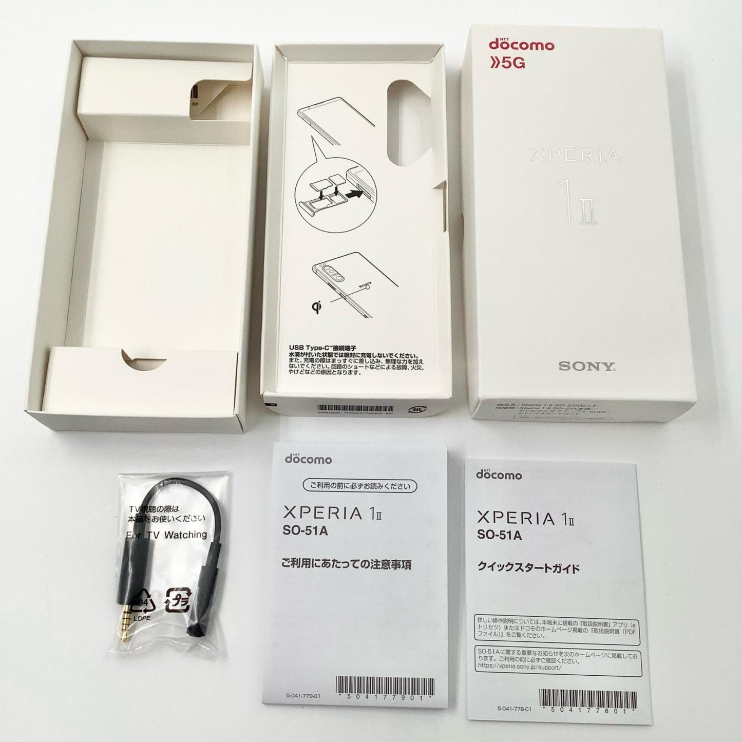 【全額返金保証】【最速発送】Sony Xperia 1 II 128GB パープル docomo SO-51A 白ロム 動作確認済