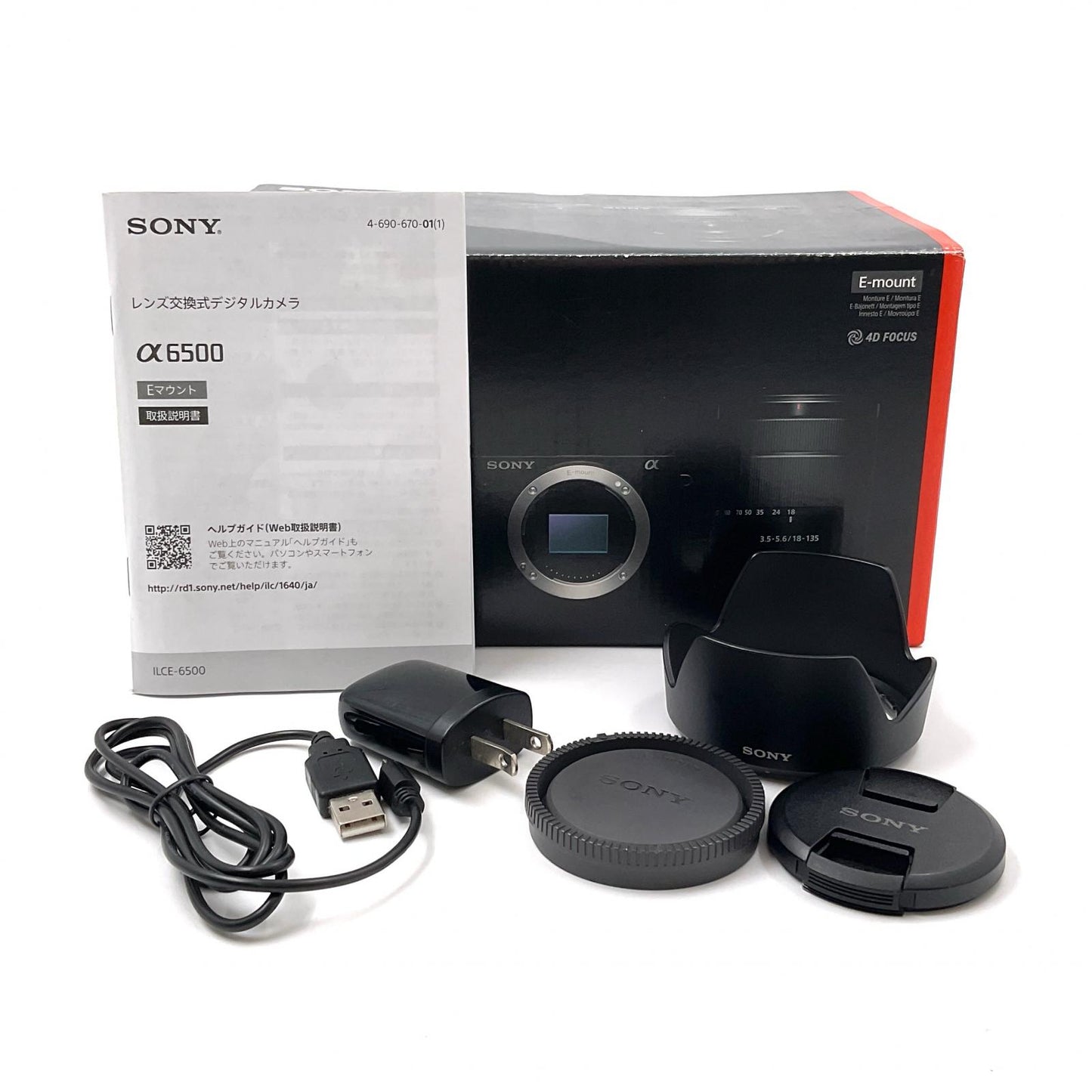 【全額返金保証】【最速発送】Sony デジタル一眼 α6500 ILCE-6500M 高倍率ズームレンズキット ブラック 美品 動作確認済