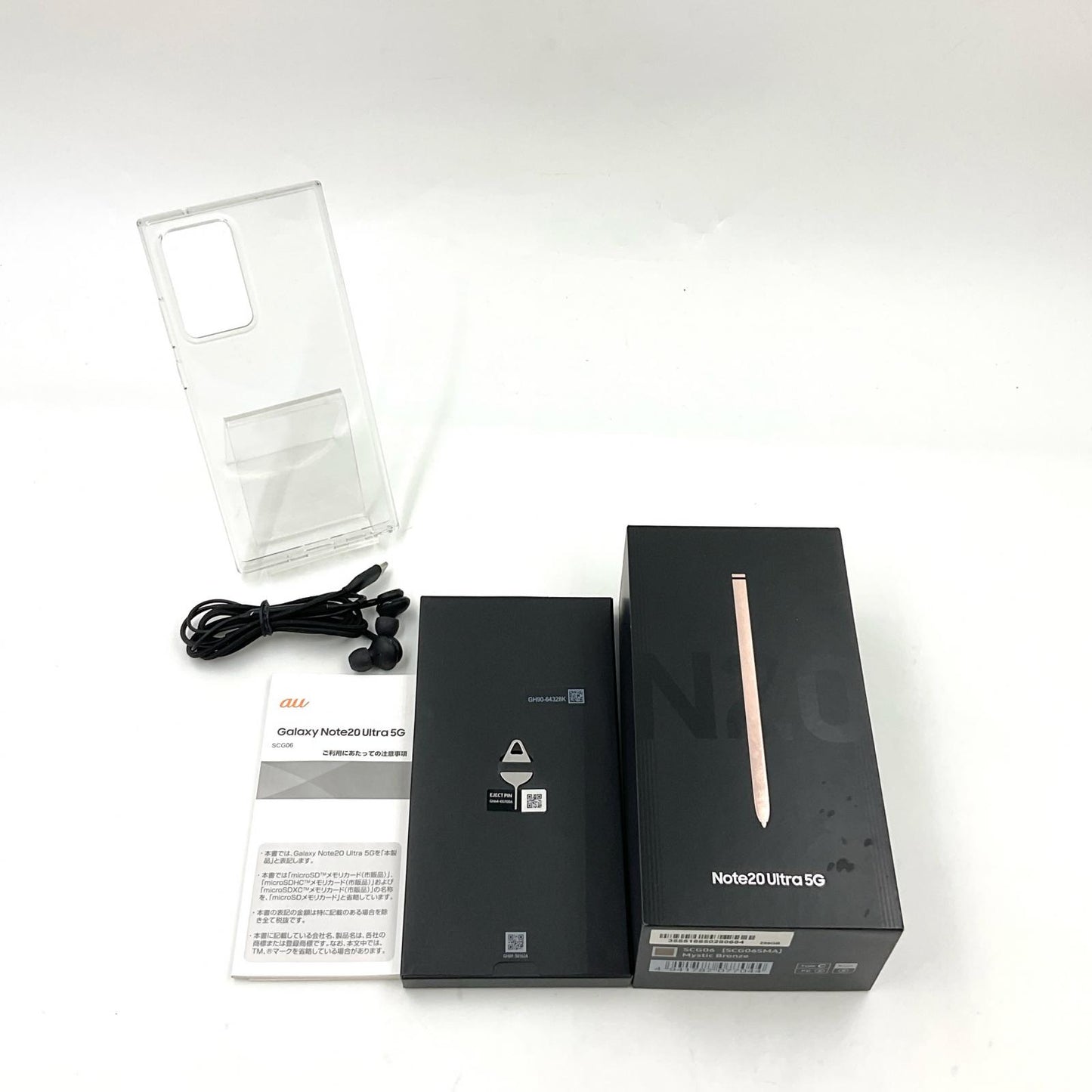 【全額返金保証】【最速発送】SAMSUNG Galaxy Note20 Ultra 5G 256GB ミスティックブロンズ au SCG06 白ロム 動作確認済