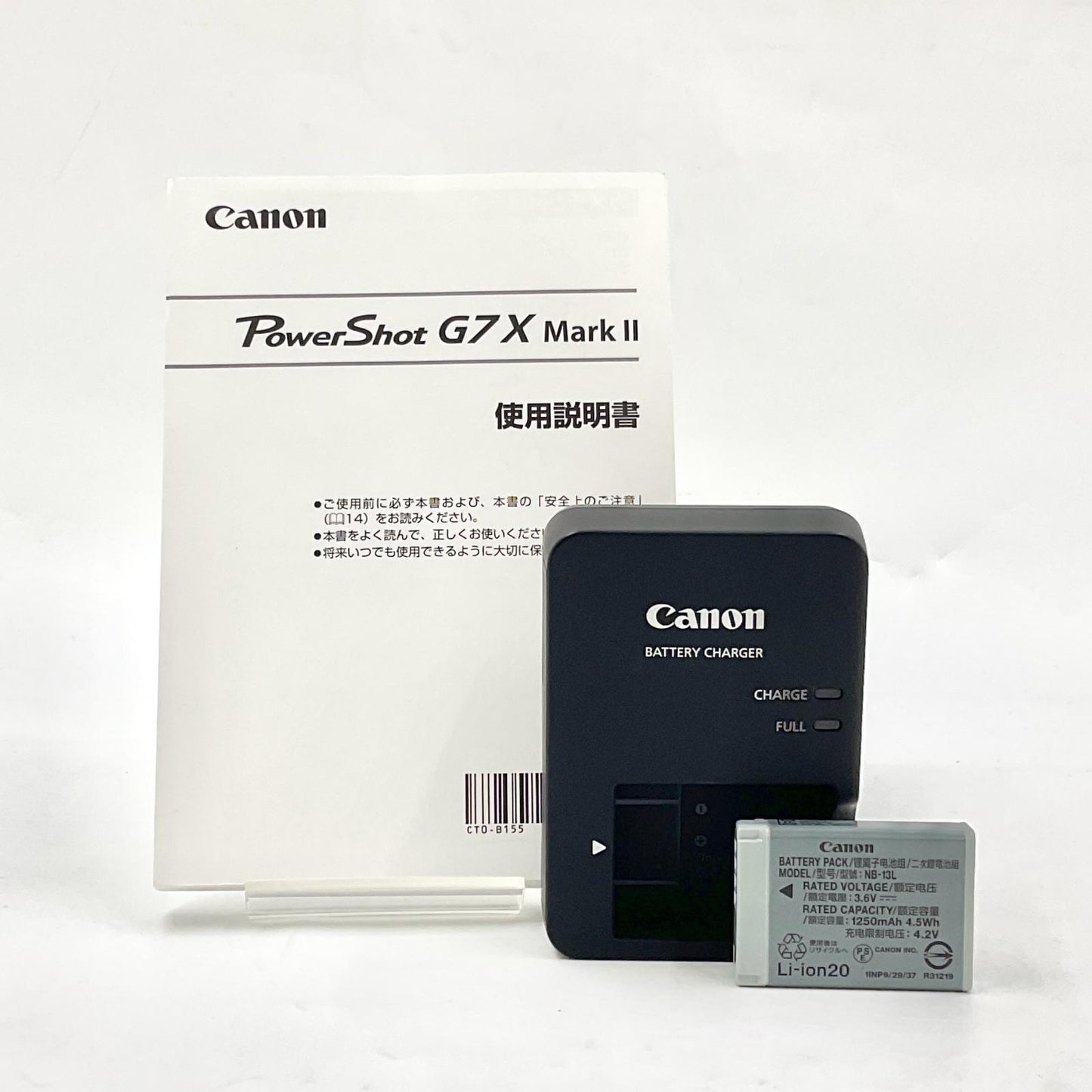 【全額返金保証】【最速発送】Canon コンパクトデジタルカメラ PowerShot G7 X Mark II 美品 動作確認済