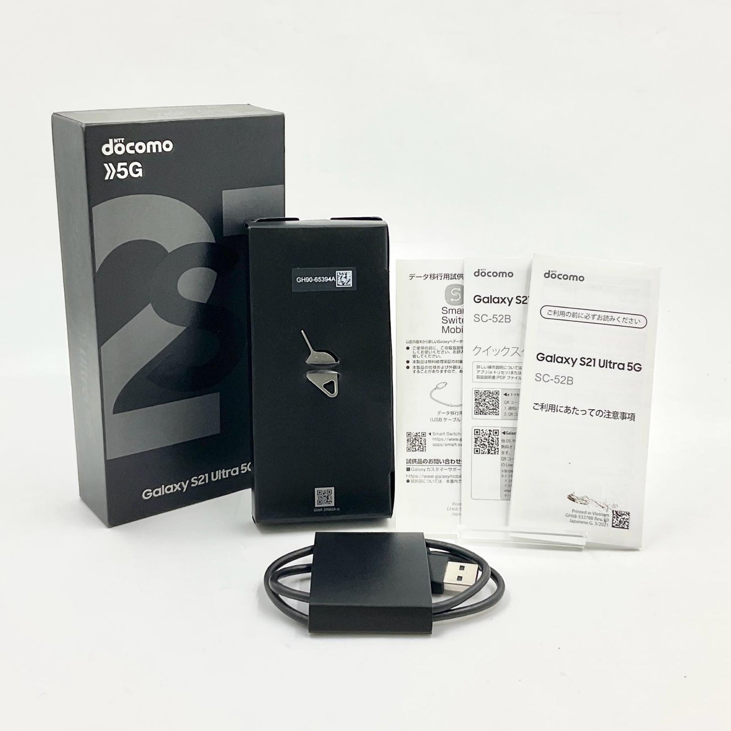 【全額返金保証】【最速発送】SAMSUNG Galaxy S21 Ultra 5G 256GB ブラック SIMフリー SC-52B 白ロム 動作確認済