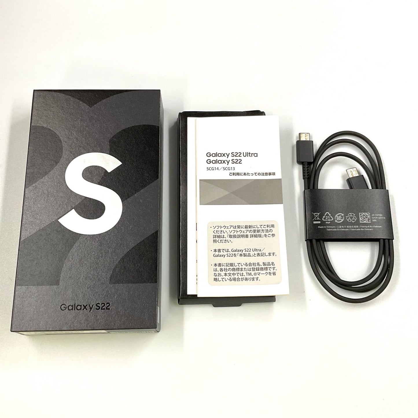 【全額返金保証】【最速発送】SAMSUNG Galaxy S22 256GB ファントムホワイト au SCG13 白ロム 美品 動作確認済
