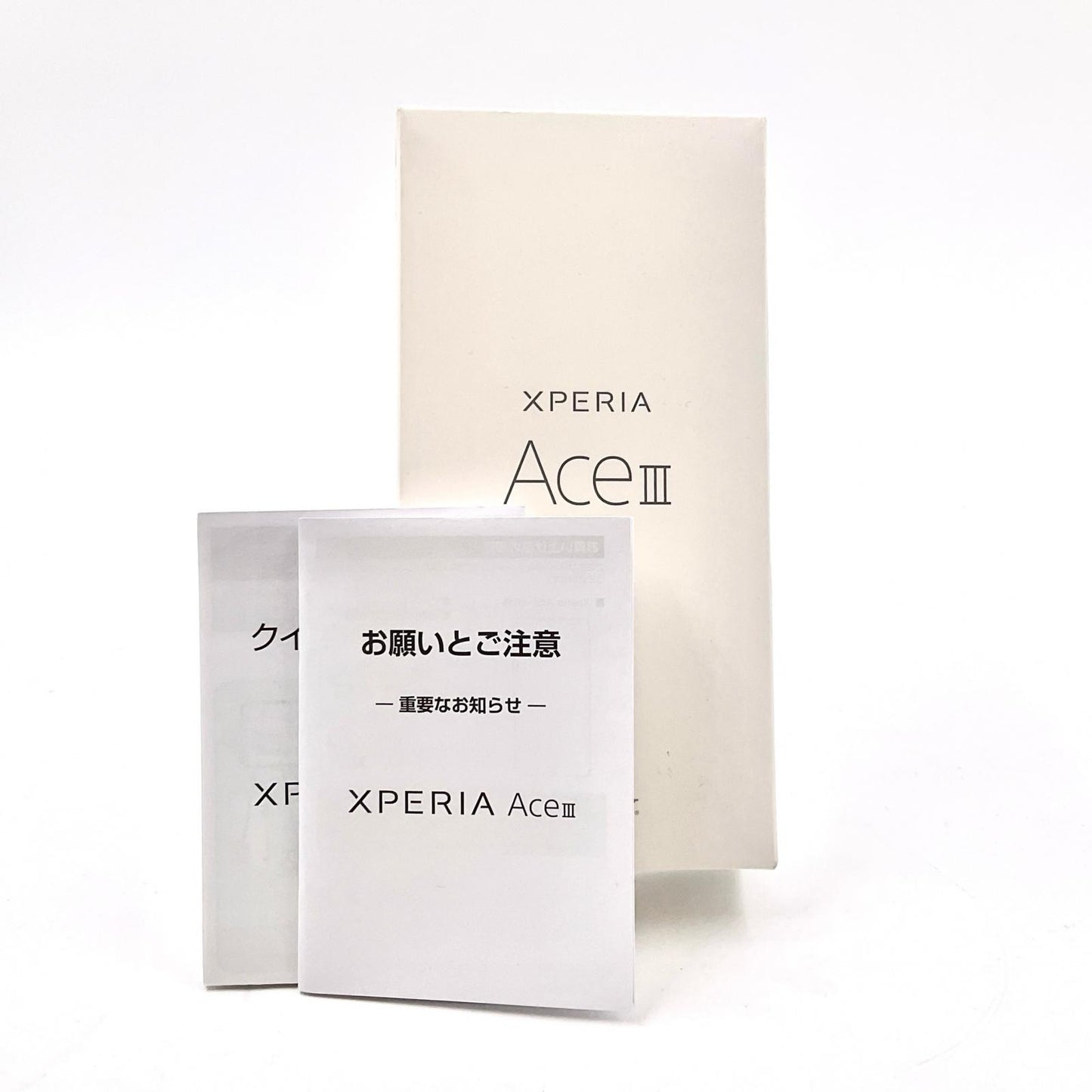 【最速発送】Sony Xperia Ace III A203SO 64GB ブラック Softbank A203SO 白ロム【難有】