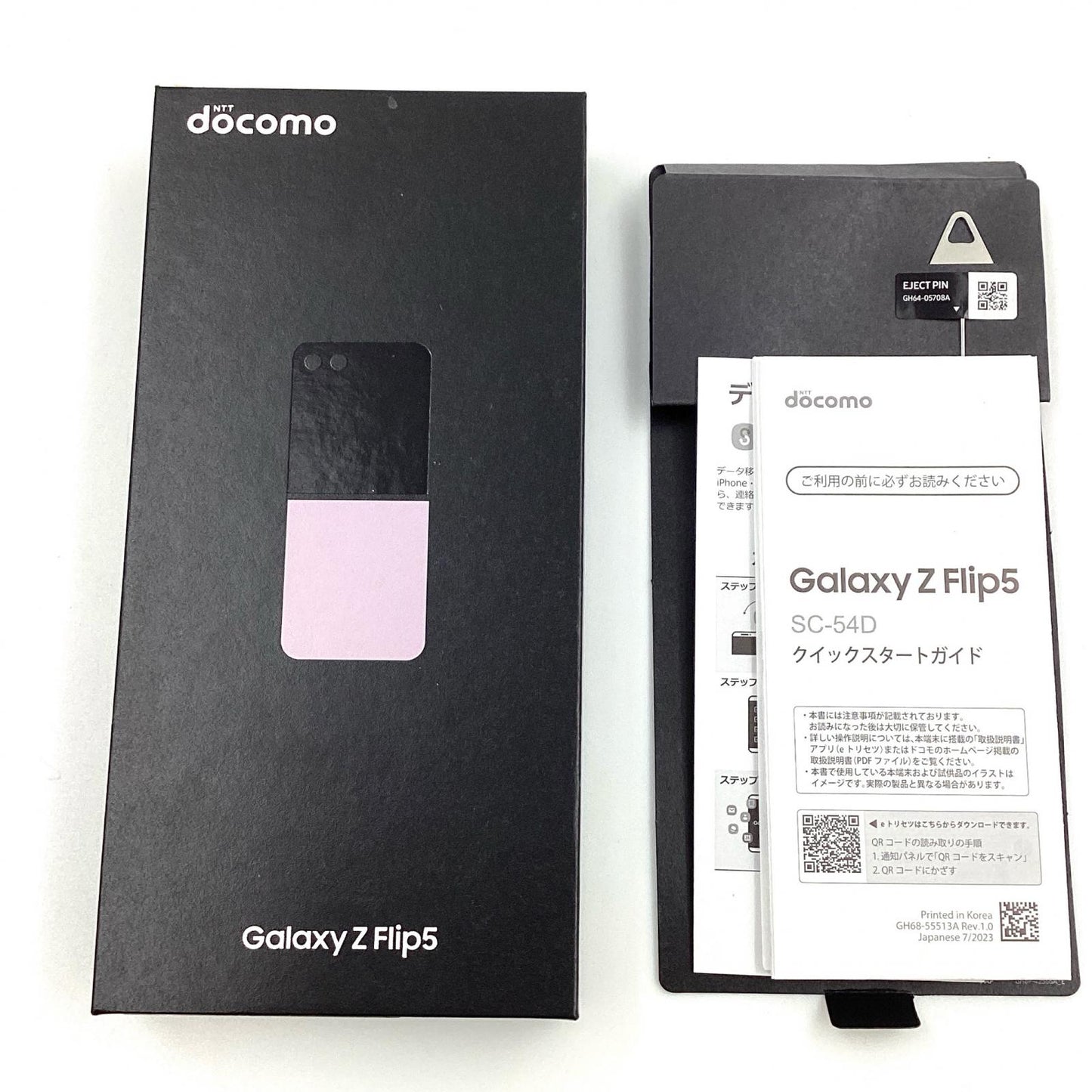 【最速発送】SAMSUNG Galaxy Z Flip5 256GB ラベンダー docomo SC-54D【難有】