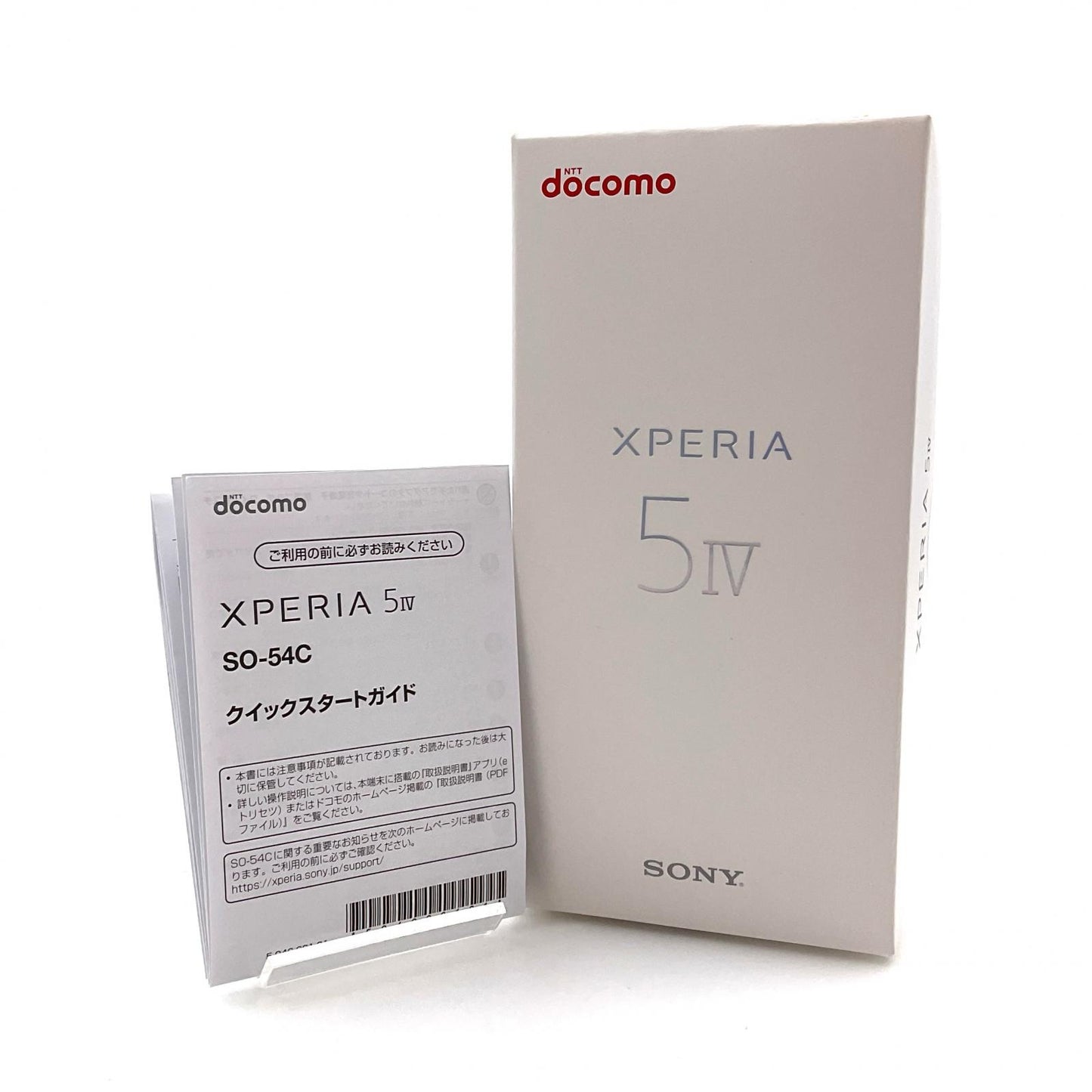 【全額返金保証】【最速発送】Sony Xperia 5 IV 128GB エクリュホワイト docomo SO-54C 白ロム 美品 動作確認済