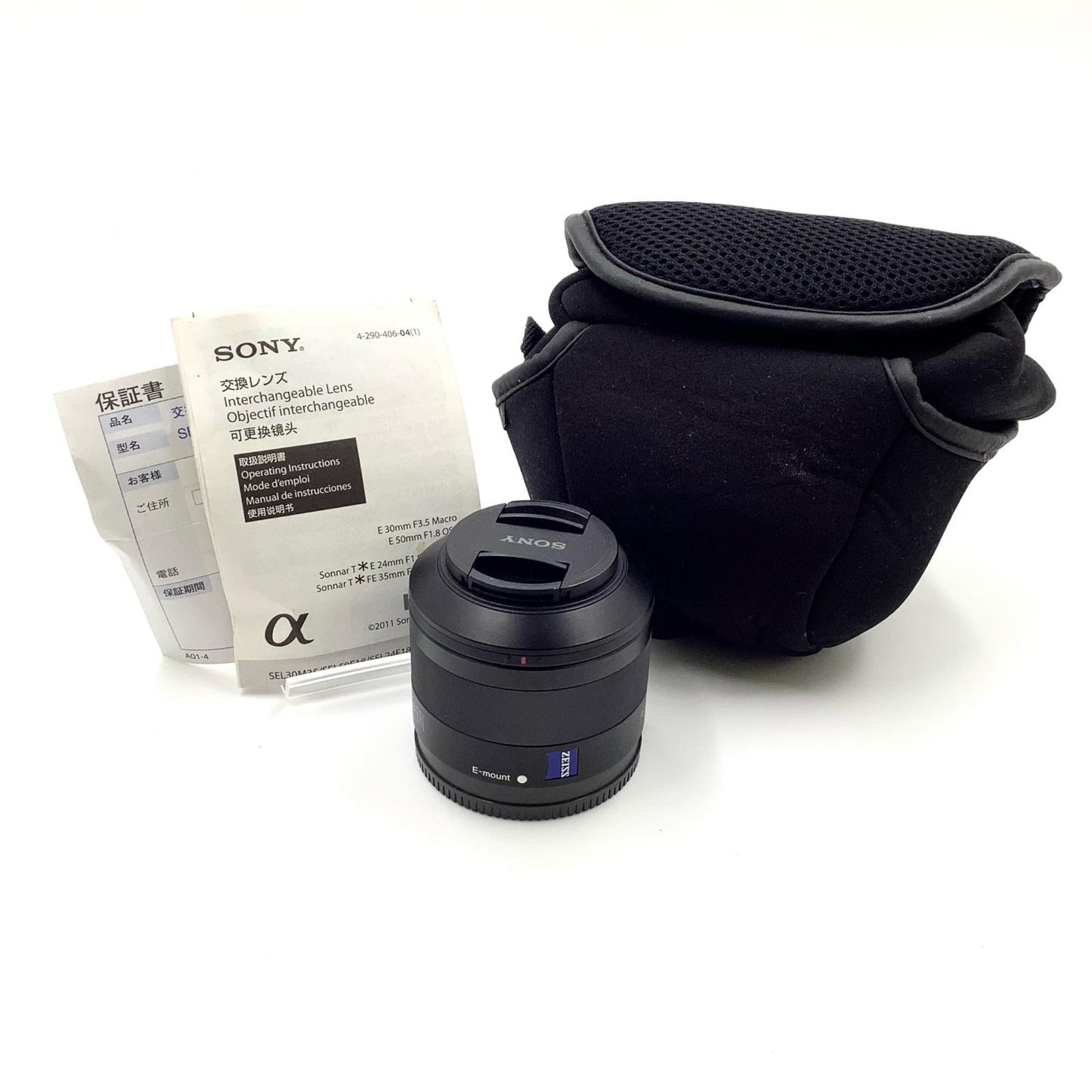 【全額返金保証】【最速発送】Sony Sonnar T* FE 35mm F2.8 ZA SEL35F28Z 美品 動作確認済