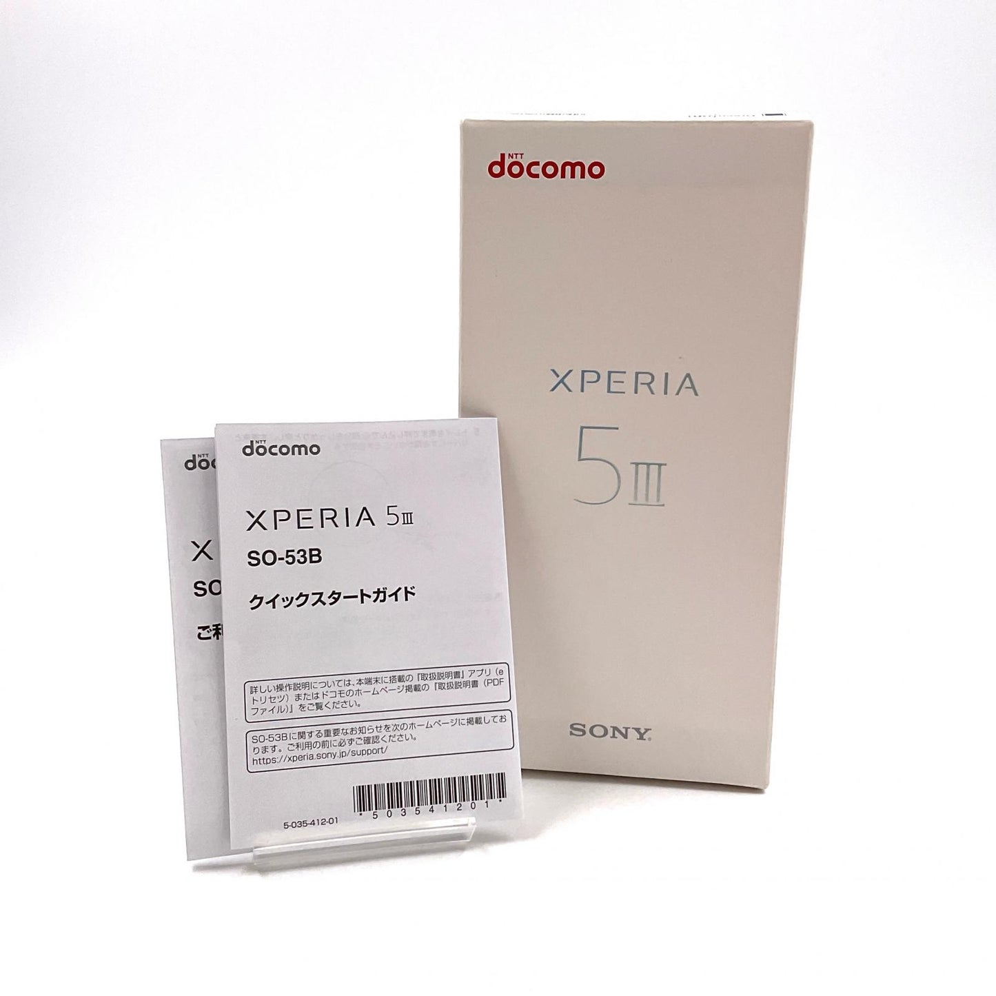 【全額返金保証】【最速発送】Sony Xperia 5 III 128GB グリーン docomo SO-53B 白ロム 動作確認済