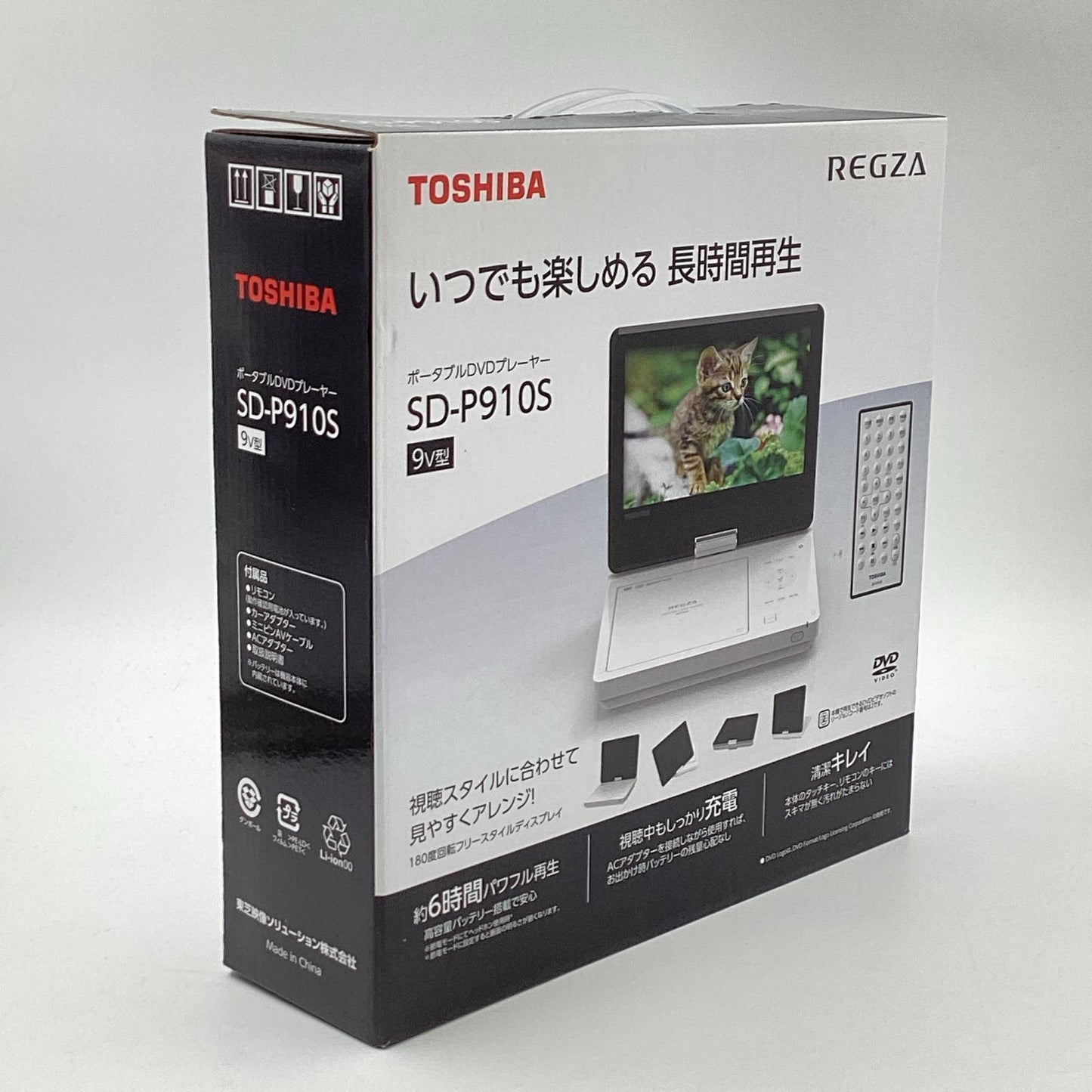 【全額返金保証】【最速発送】東芝 ポータブルDVDプレーヤー SD-P910S 動作確認済