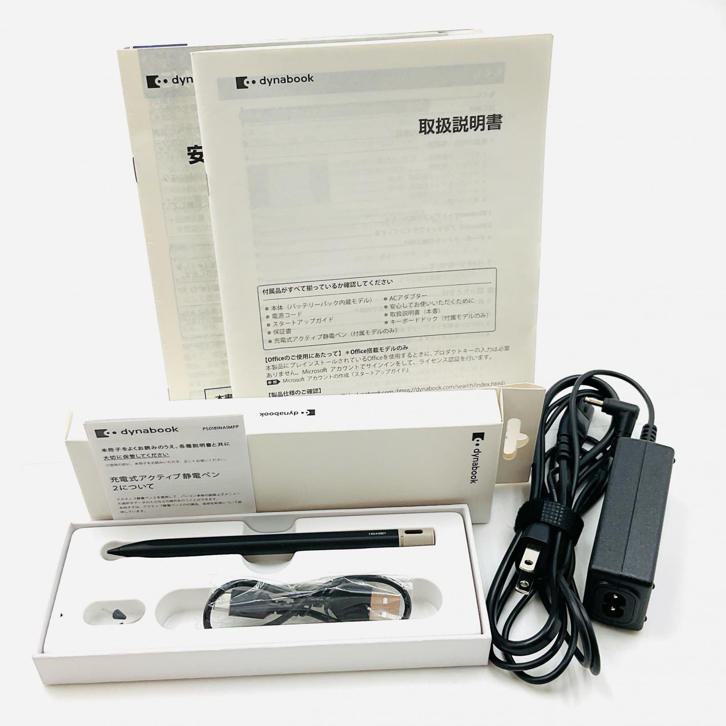 【全額返金保証】【最速発送】dynabook dynabook K2 P1K2XPTB P1K2XPTB intel Celeron N4500 8GB eMMC 256GB 100% 美品 動作確認済