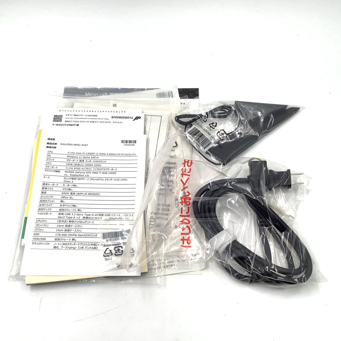 【全額返金保証】【最速発送】ドスパラ GALLERIA Intel Core i5-13400F 16GB SSD 1TB NVIDIA GeForce RTX 4060 Ti 超美品 動作確認済