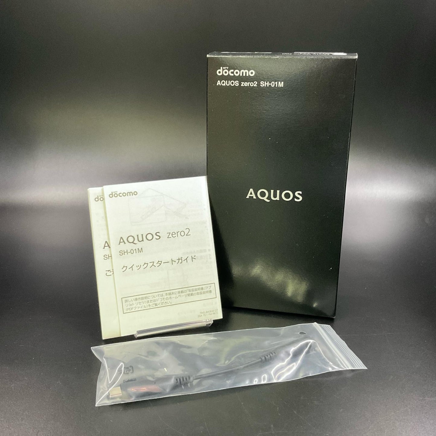 【全額返金保証】【最速発送】SHARP AQUOS zero2 256GB Misty White docomo SH-01M 白ロム 美品 動作確認済