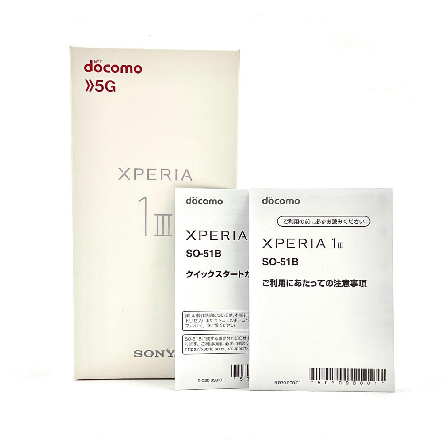 【全額返金保証】【最速発送】Sony Xperia 1 III 256GB フロストグレー docomo SO-51B 白ロム 動作確認済