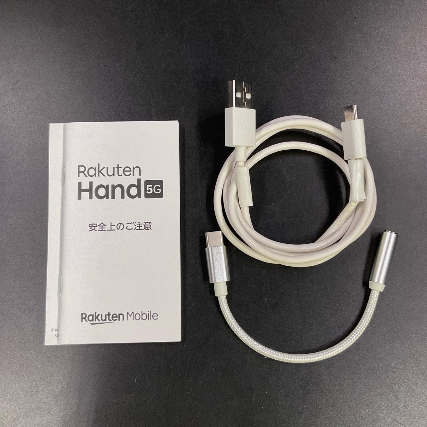 【全額返金保証】【最速発送】楽天モバイル Rakuten Hand Rakuten Hand 5G 128GB ホワイト 楽天モバイル P780 白ロム 動作確認済
