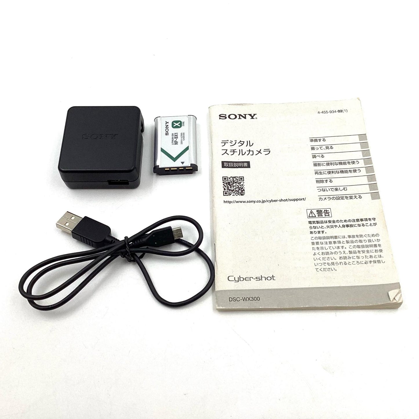 【全額返金保証】【最速発送】Sony コンパクトデジタルカメラ DSC-WX300 ホワイト 動作確認済