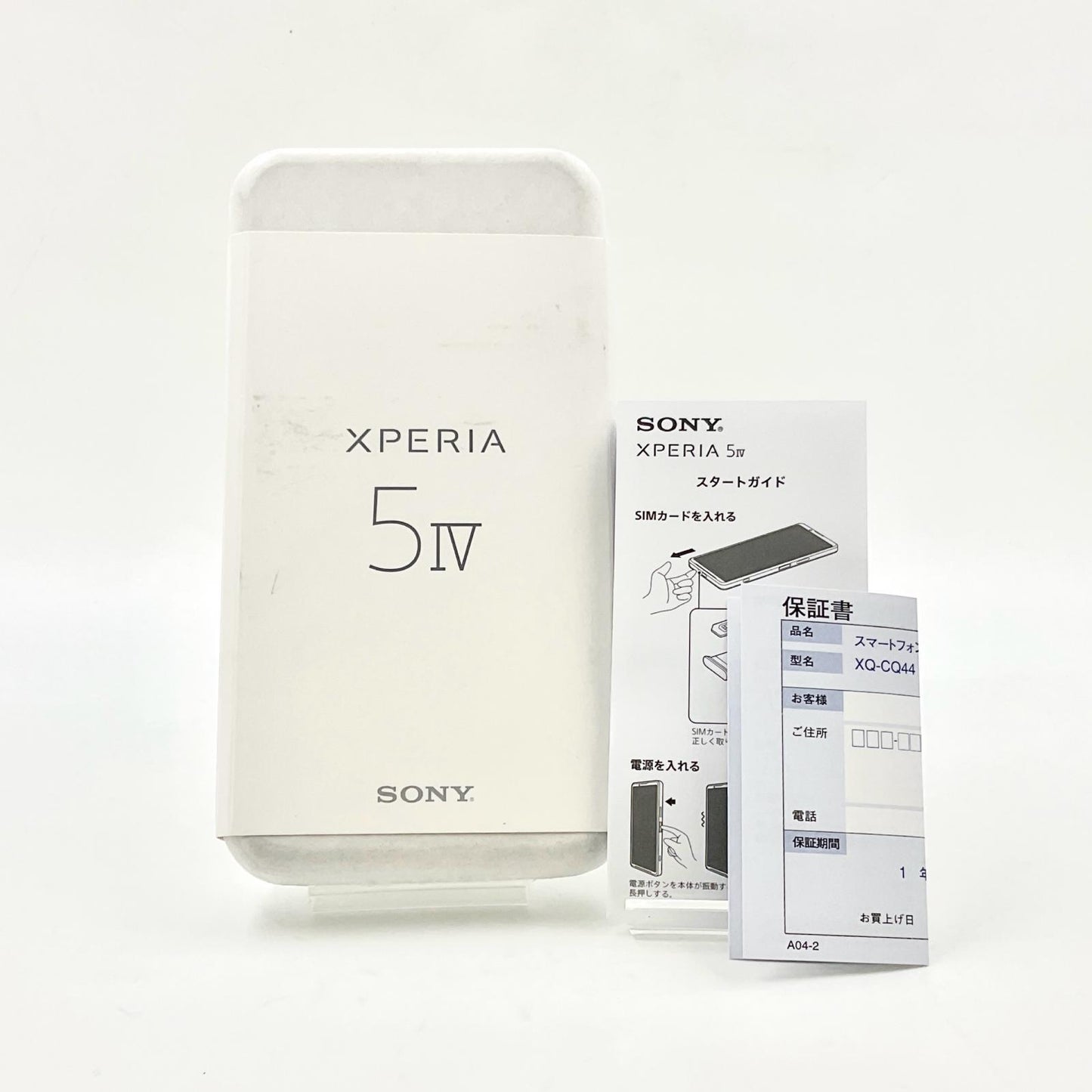 【全額返金保証】【最速発送】Sony Xperia 5 IV 256GB ブラック SIMフリー XQ-CQ44 美品 動作確認済