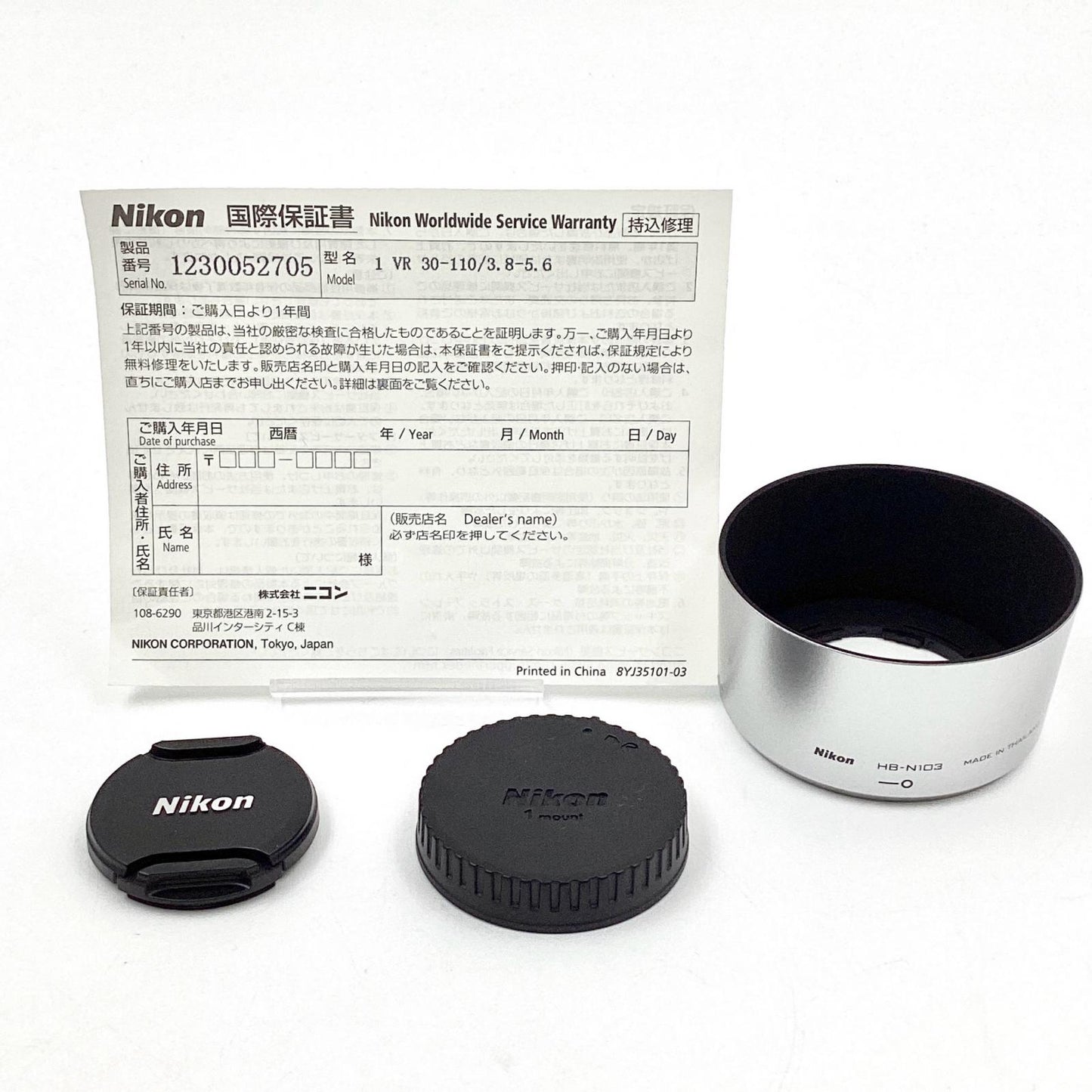 【全額返金保証】【最速発送】Nikon 1 NIKKOR VR 30-110mm f/3.8-5.6 シルバー 超美品 動作確認済