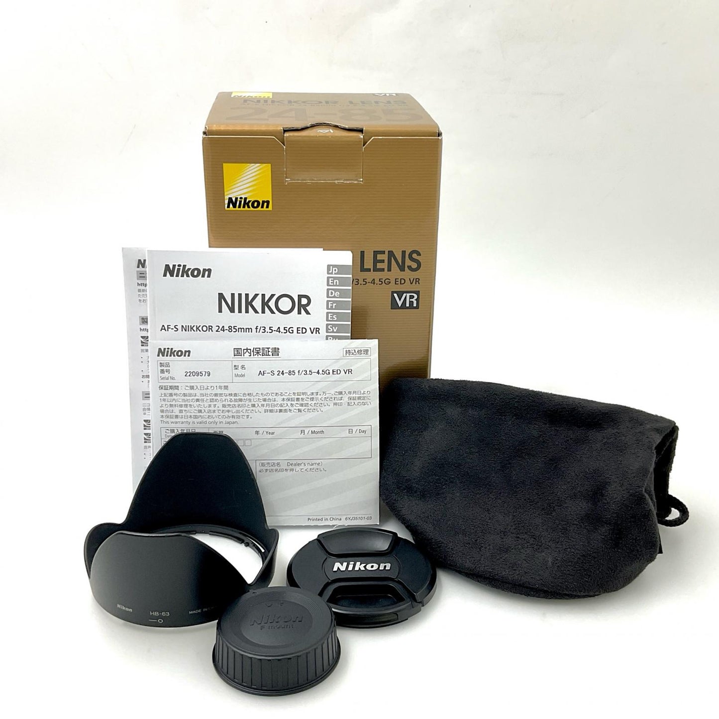 【全額返金保証】【最速発送】Nikon AF-S NIKKOR 24-85mm F3.5-4.5G ED VR 美品 動作確認済