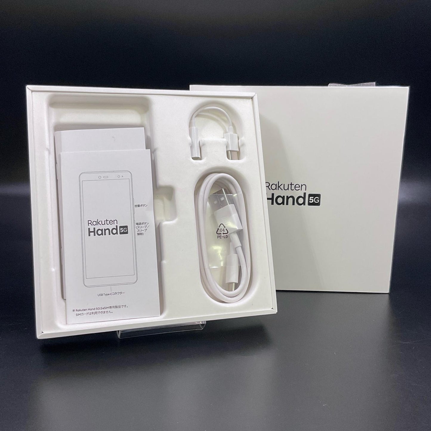 【全額返金保証】【最速発送】楽天モバイル Rakuten Hand 5G 128GB ホワイト 楽天モバイル P780 白ロム 動作確認済