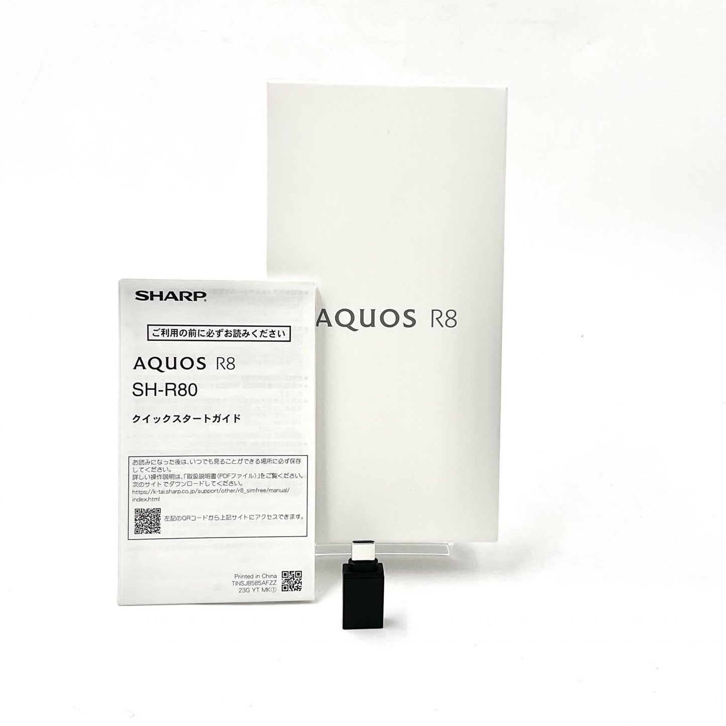【全額返金保証】【最速発送】SHARP AQUOS R8 256GB ブルー SIMフリー SH-R80 白ロム 動作確認済