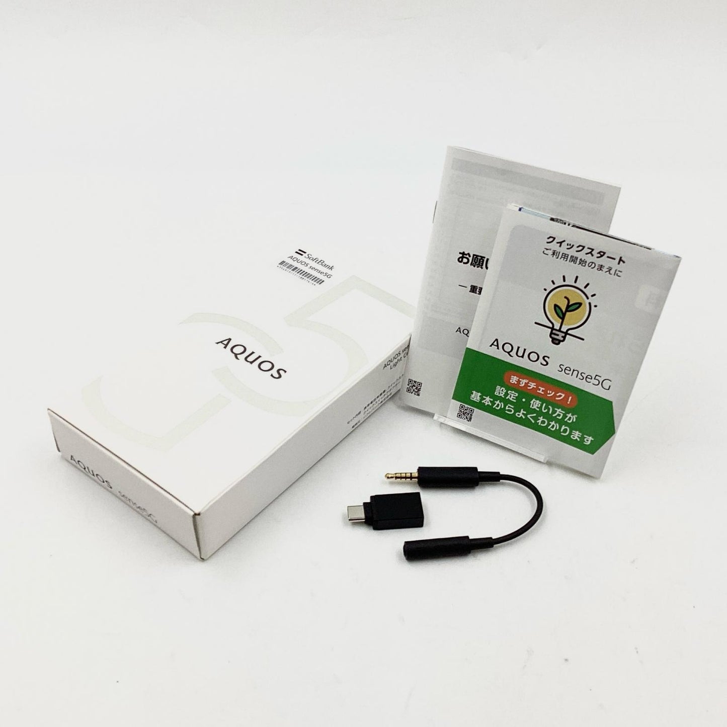 【全額返金保証】【最速発送】SHARP AQUOS sense5G 64GB ライトカッパー Softbank A004SH 白ロム 動作確認済