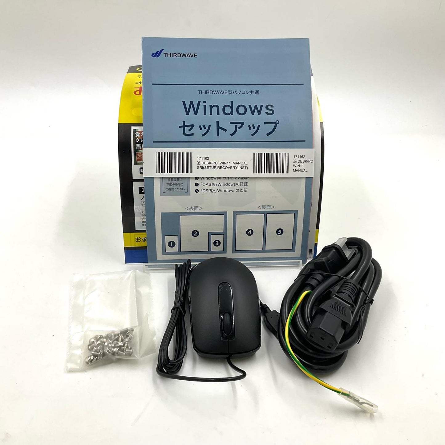 【全額返金保証】【最速発送】ドスパラ Magnate IM intel Core i5-12400 16GB M.2 SSD 500GB 新品未開封 即納OK