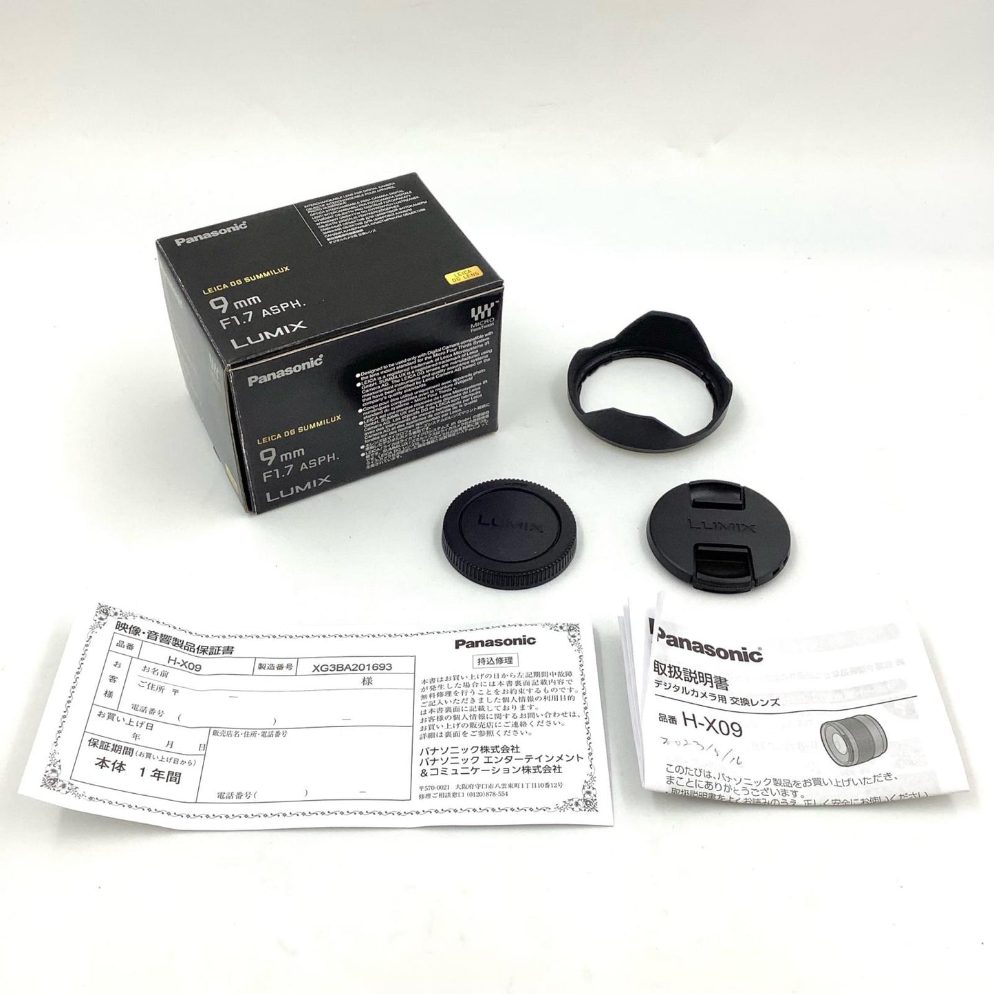 【全額返金保証】【最速発送】Panasonic LEICA DG SUMMILUX 9mm/F1.7 ASPH. H-X09 超美品 動作確認済
