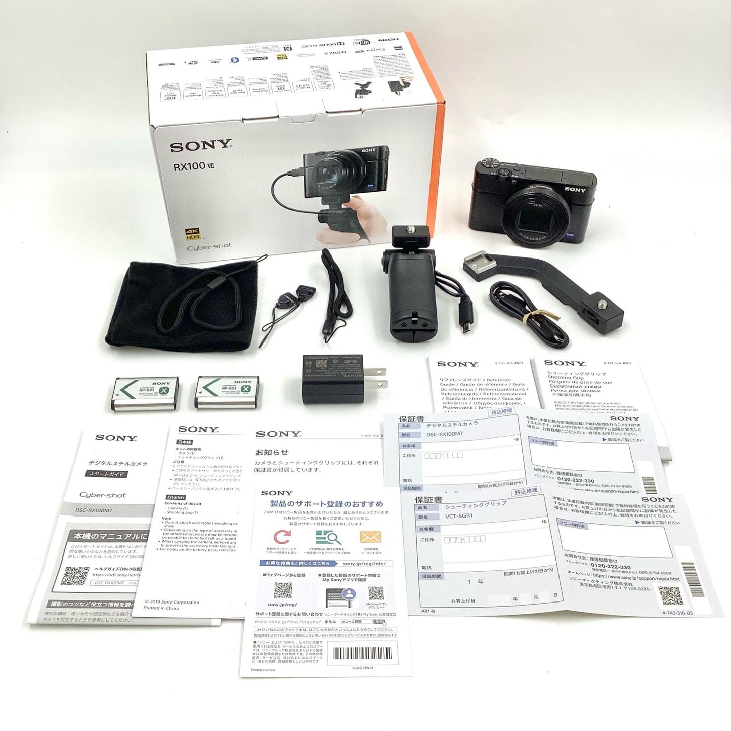 【全額返金保証】【最速発送】Sony コンパクトデジタルカメラ サイバーショット DSC-RX100M7G シューティンググリップキット 超美品 動作確認済