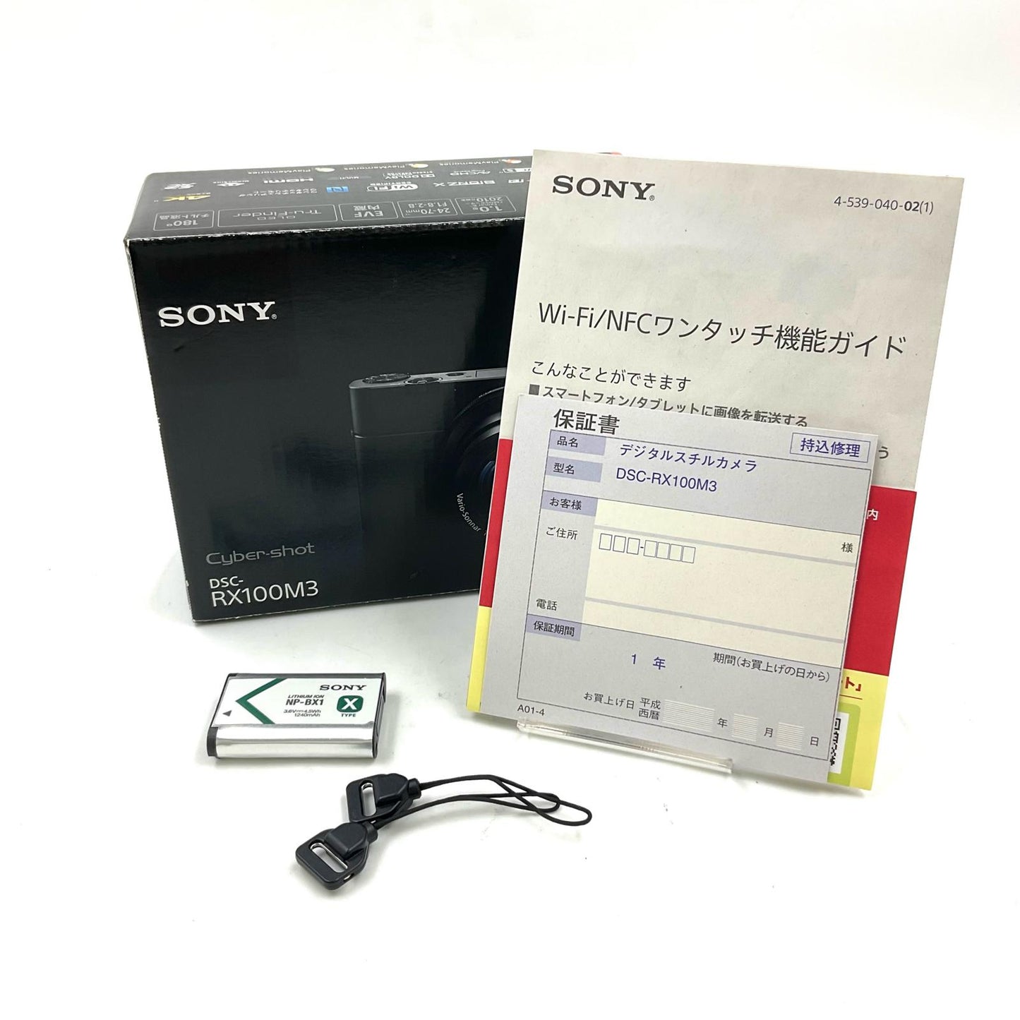 【全額返金保証】【最速発送】Sony コンパクトデジタルカメラ Cyber-shot RX100III DSC-RX100M3 動作確認済