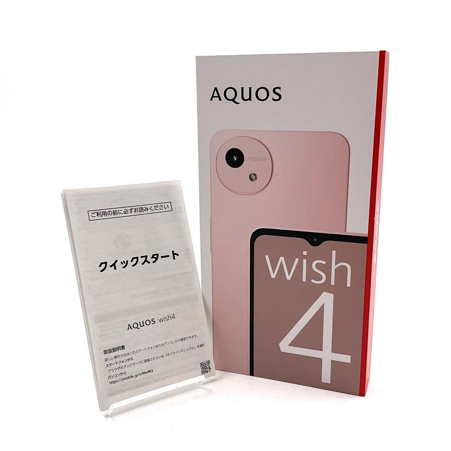 【全額返金保証】【最速発送】SHARP AQUOS wish4 64GB Pink Softbank A402SH 白ロム 超美品 動作確認済