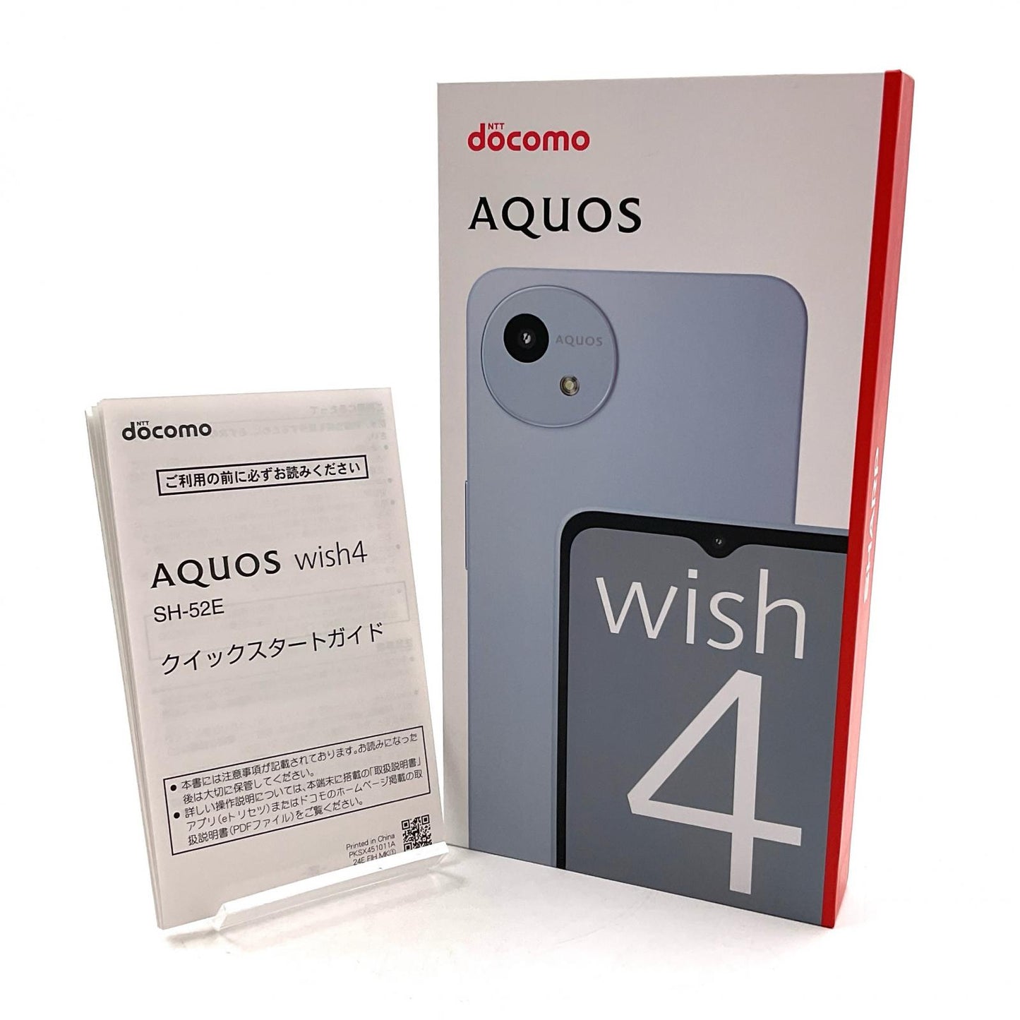 【全額返金保証】【最速発送】SHARP AQUOS wish 4 64GB ブルー docomo SH-52E 白ロム 超美品 動作確認済