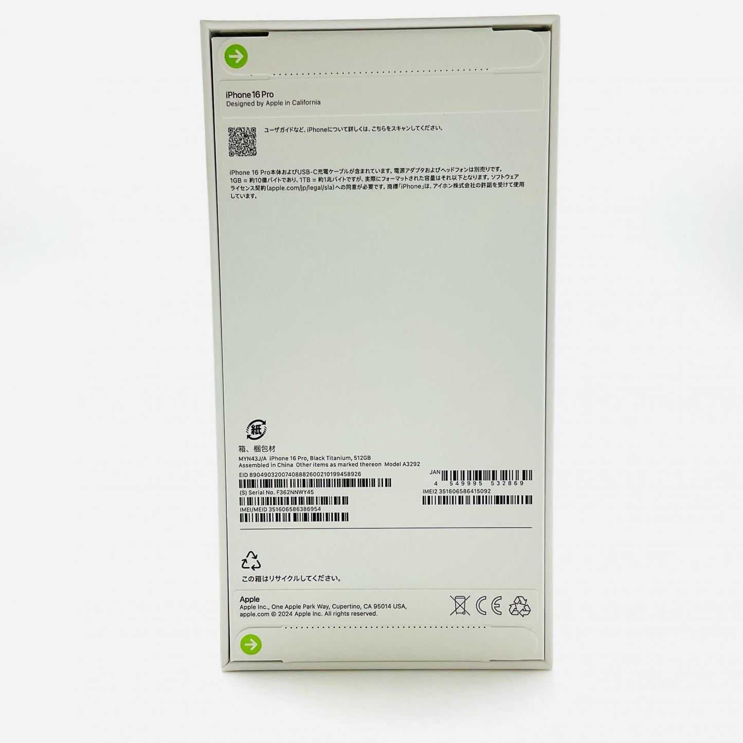 【全額返金保証】【最速発送】Apple iPhone iPhone Pro 16 Pro 512GB ブラックチタニウム SIMフリー 新品未開封 即納OK