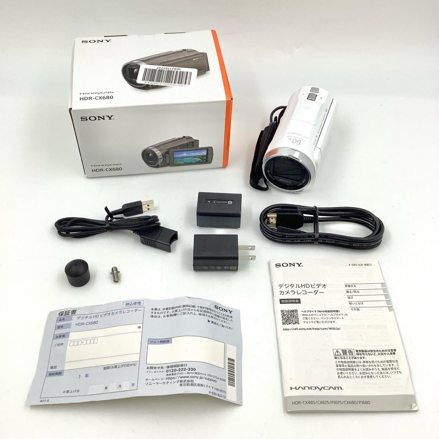 【全額返金保証】【最速発送】Sony HDR-CX680 ホワイト 美品 動作確認済