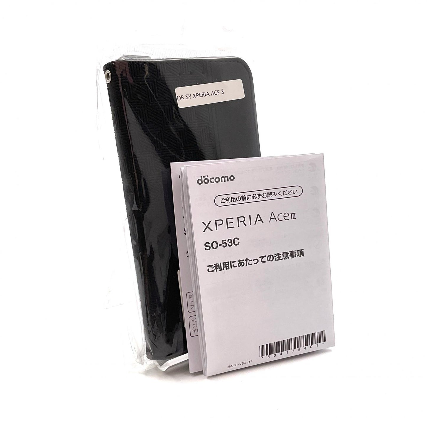 【全額返金保証】【最速発送】Sony Xperia Ace III 64GB ブラック docomo SIMフリー SO-53C 白ロム 動作確認済