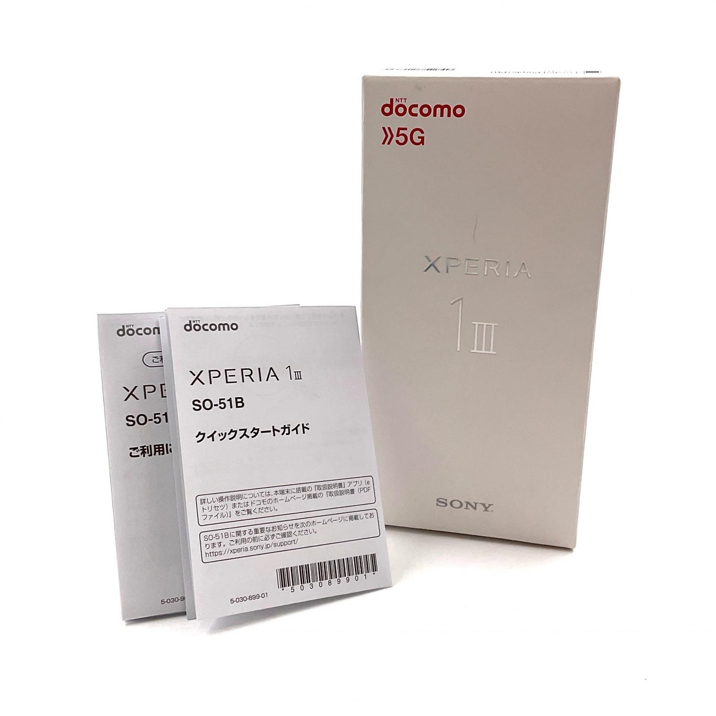 【全額返金保証】【最速発送】Sony Xperia 1 III 256GB フロストパープル docomo SIMフリー SO-51B 白ロム 動作確認済