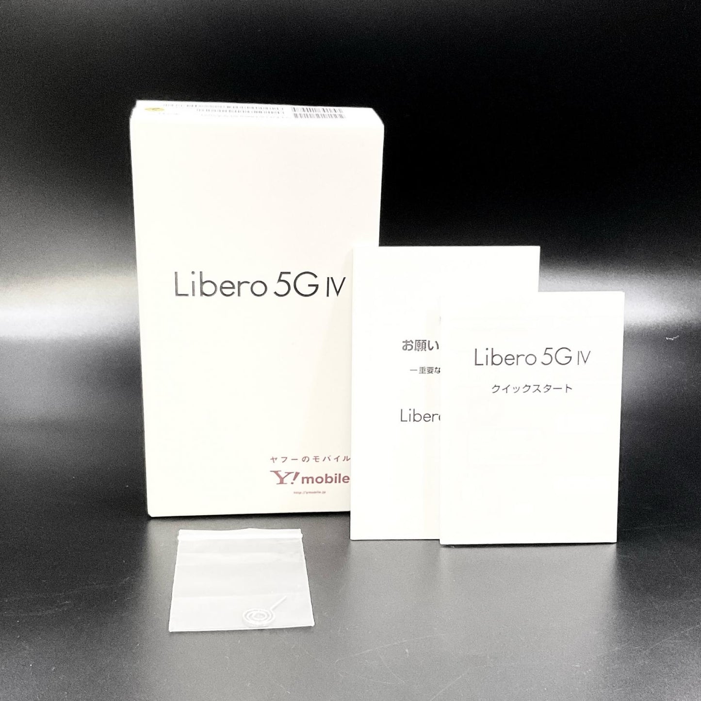 【全額返金保証】【最速発送】ZTE Libero 5G IV 128GB ホワイト Softbank SIMフリー 白ロム 新品未開封 即納OK