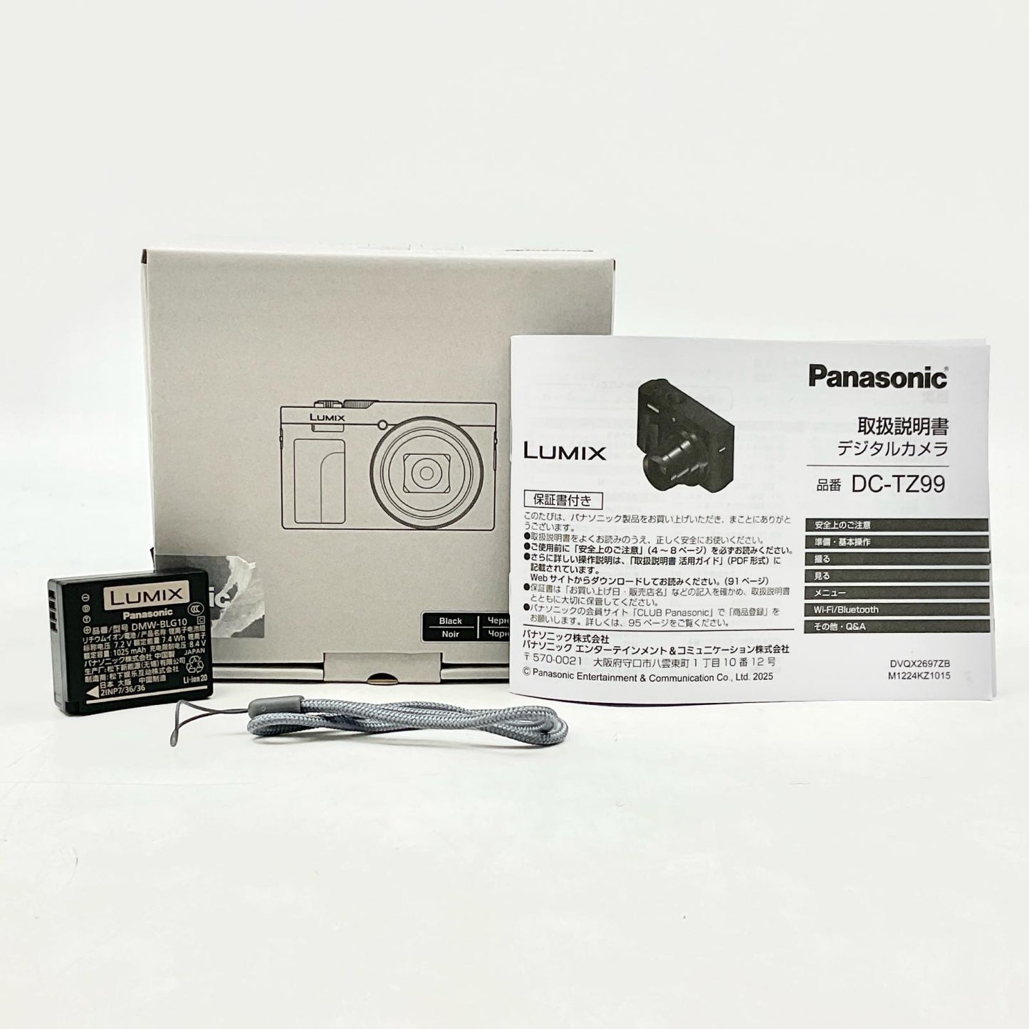【全額返金保証】【最速発送】Panasonic コンパクトデジタルカメラ LUMIX DC-TZ99 動作確認済