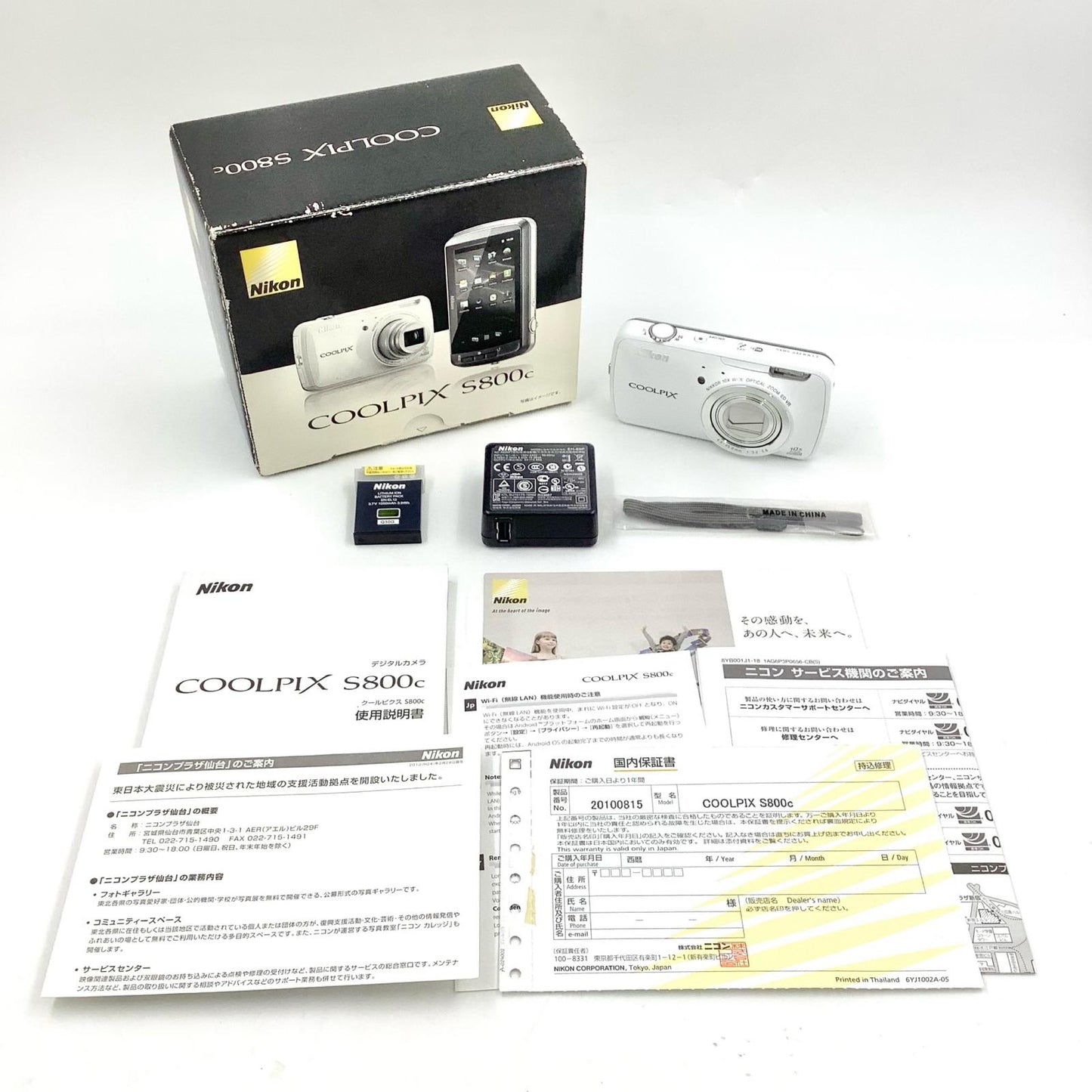【全額返金保証】【最速発送】Nikon コンパクトデジタルカメラ COOLPIX S800c ホワイト 動作確認済