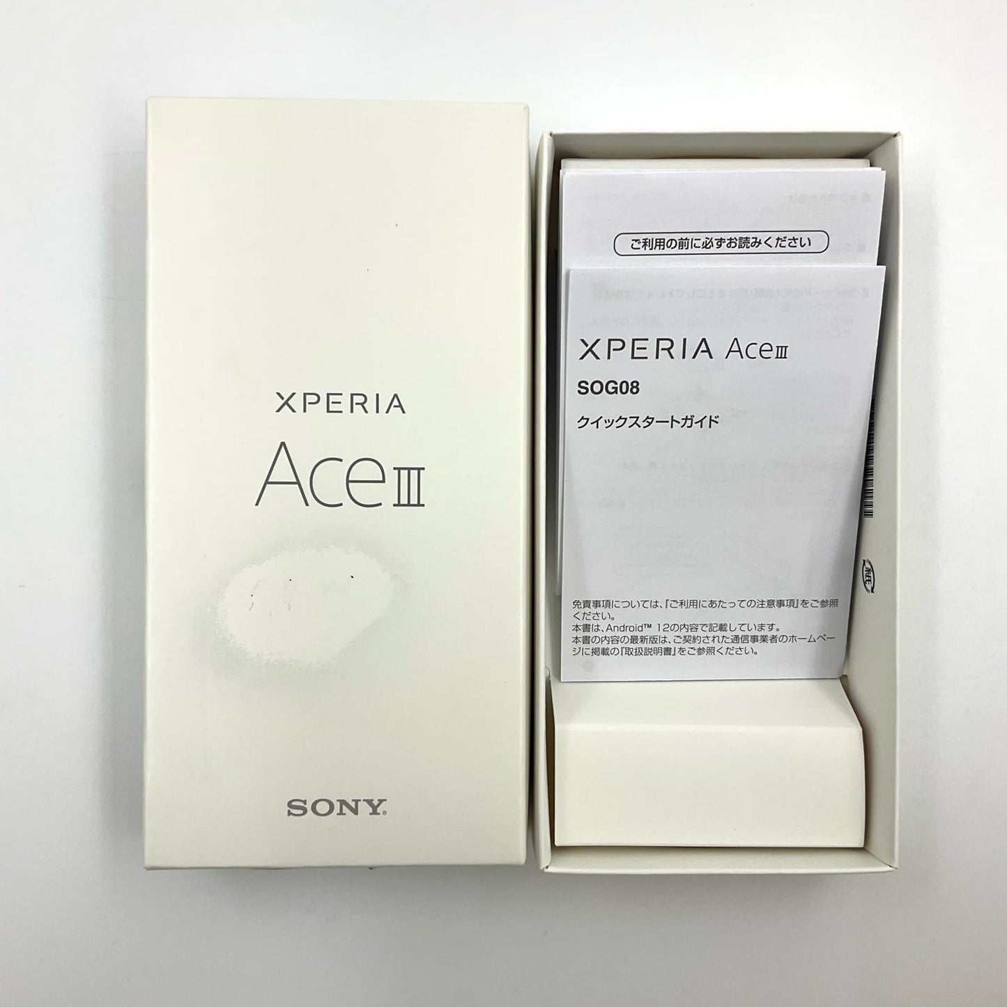 【全額返金保証】【最速発送】Sony Xperia Ace III 64GB Gray au SOG08 白ロム 動作確認済