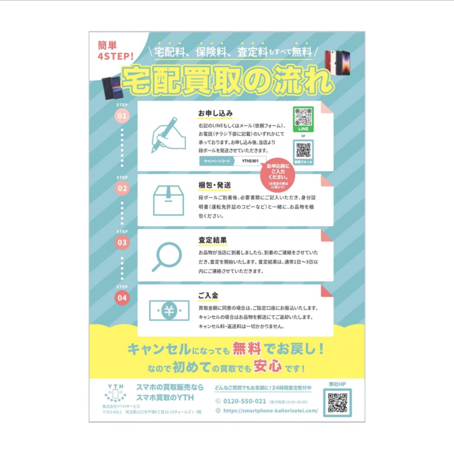 【全額返金保証】【最速発送】Lenovo IDEAPAD slim5 light 14ABR8 82XS AMD Ryzen 5 7530U with Radeon Graphics 2.00GHz 16GB M.2 SSD 512GB 100% 動作確認済