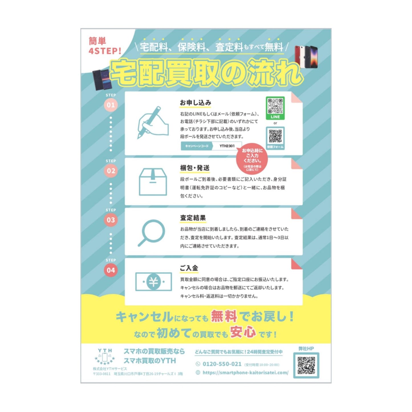 【全額返金保証】【最速発送】Sony FE 35mm F1.8 SEL35F18F 美品 動作確認済