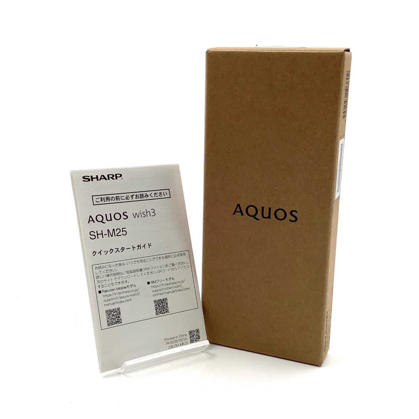 【全額返金保証】【最速発送】SHARP AQUOS wish3 64GB グリーン 楽天モバイル SIMフリー SH-M25 白ロム 美品 動作確認済